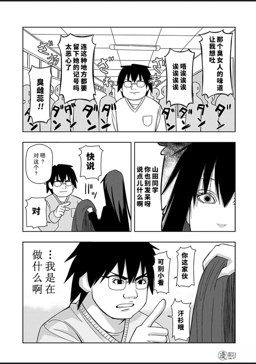 第2卷25