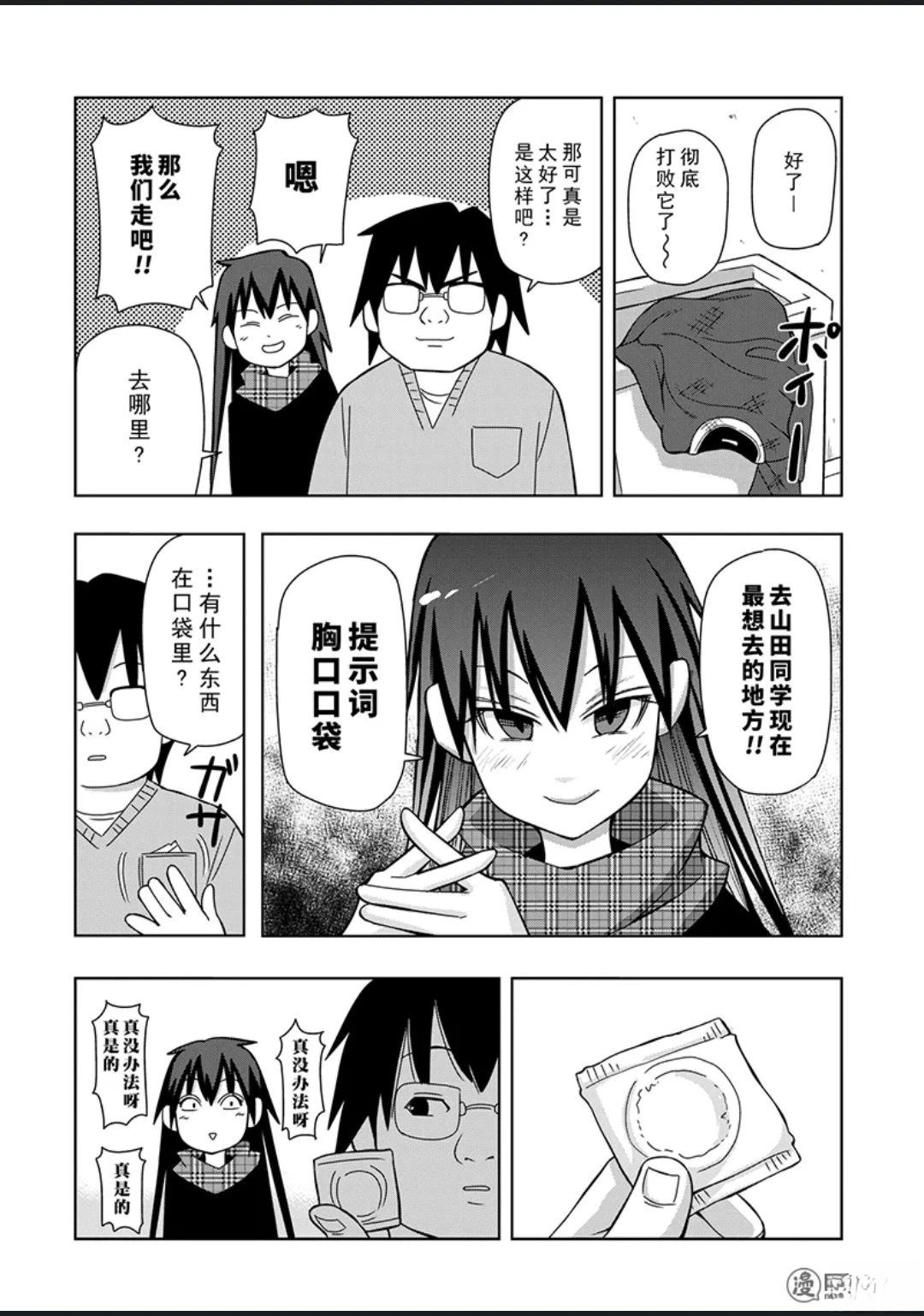 第2卷26
