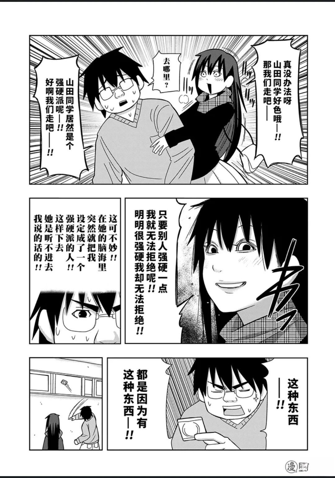 第2卷27