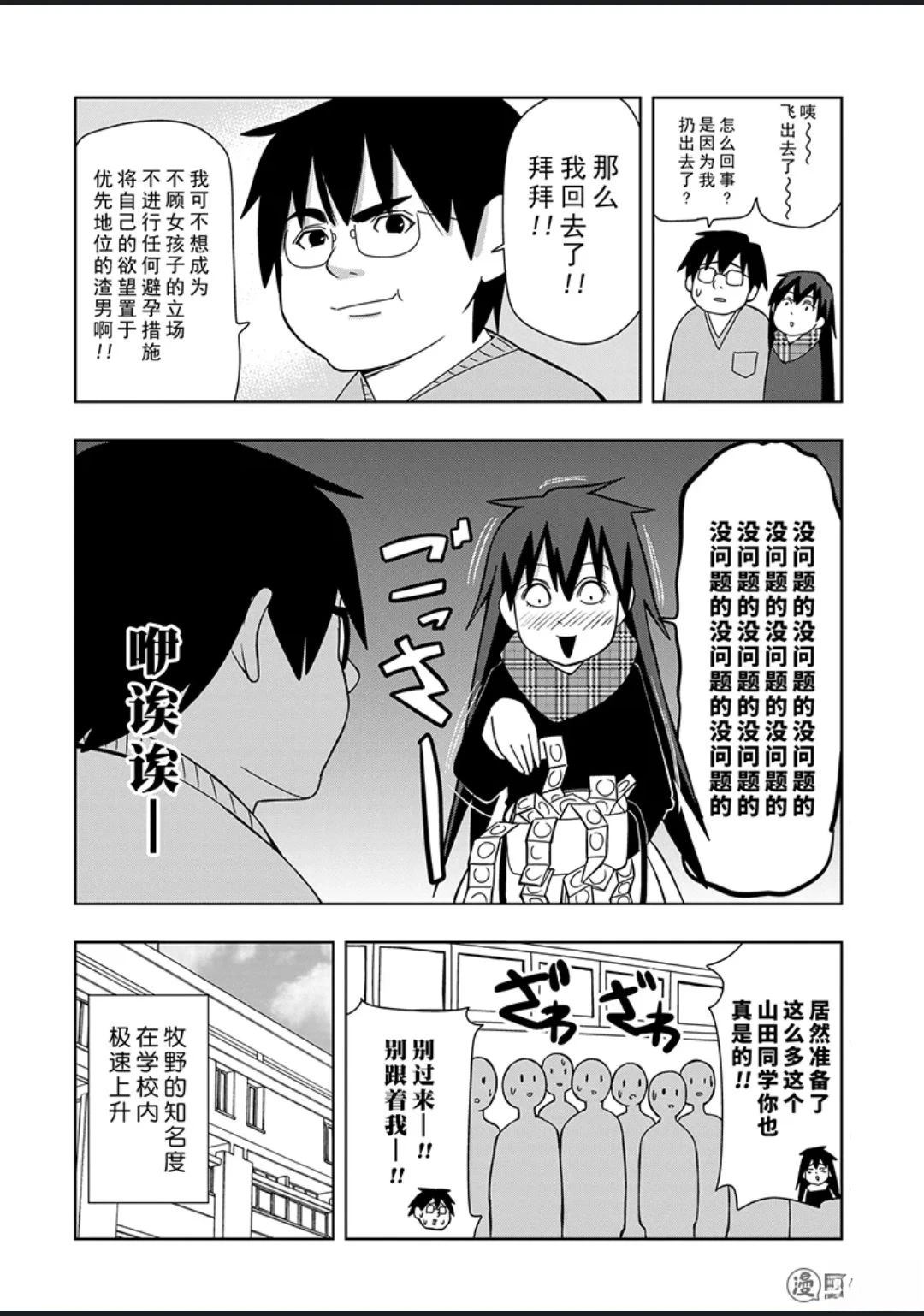 第2卷28