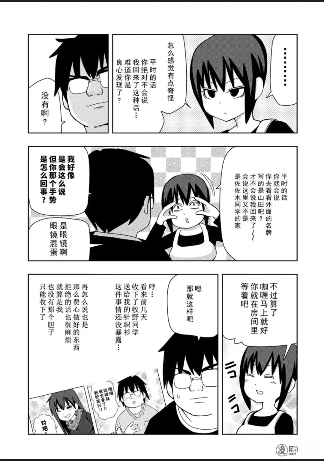 第2卷31
