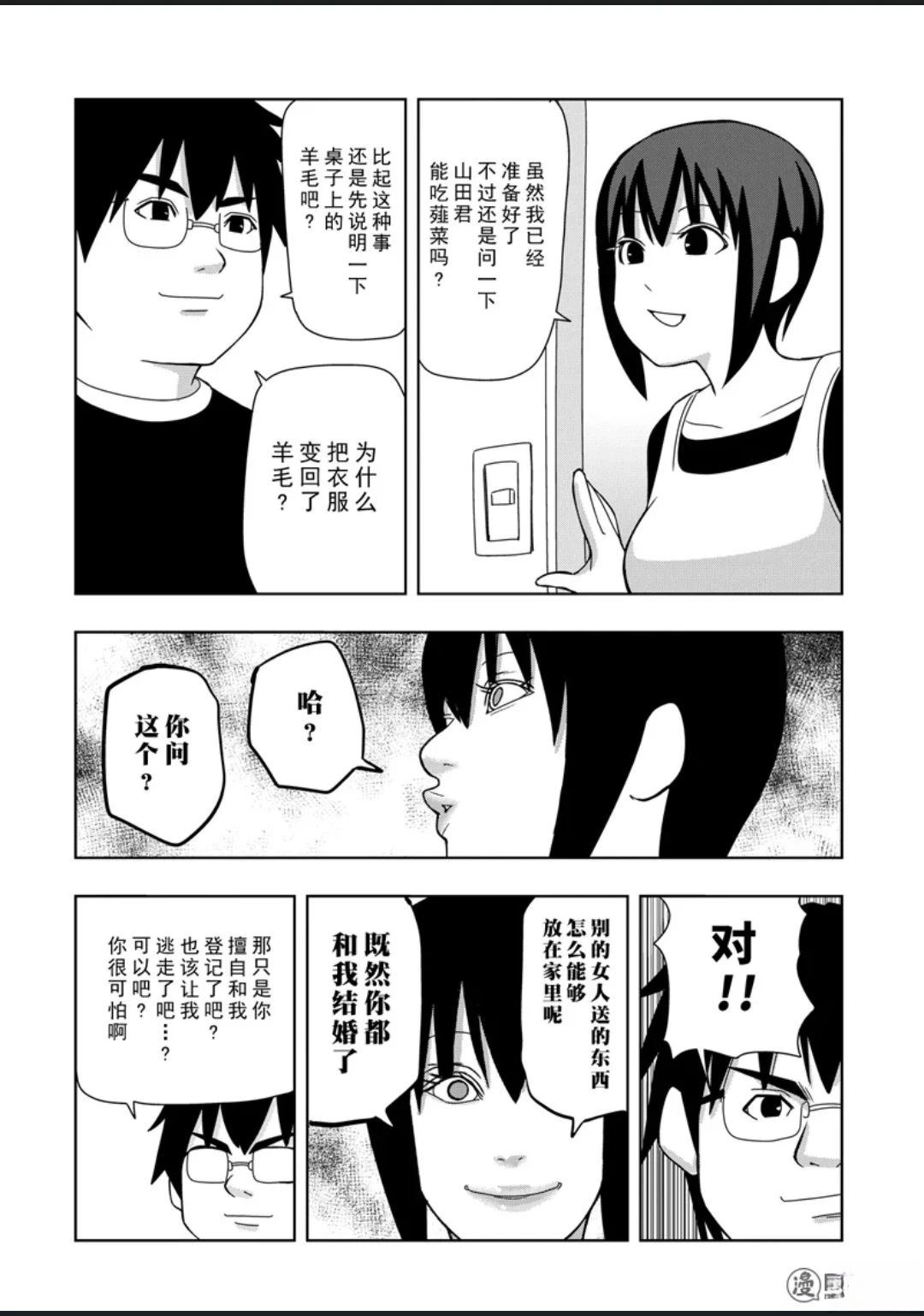 第2卷33
