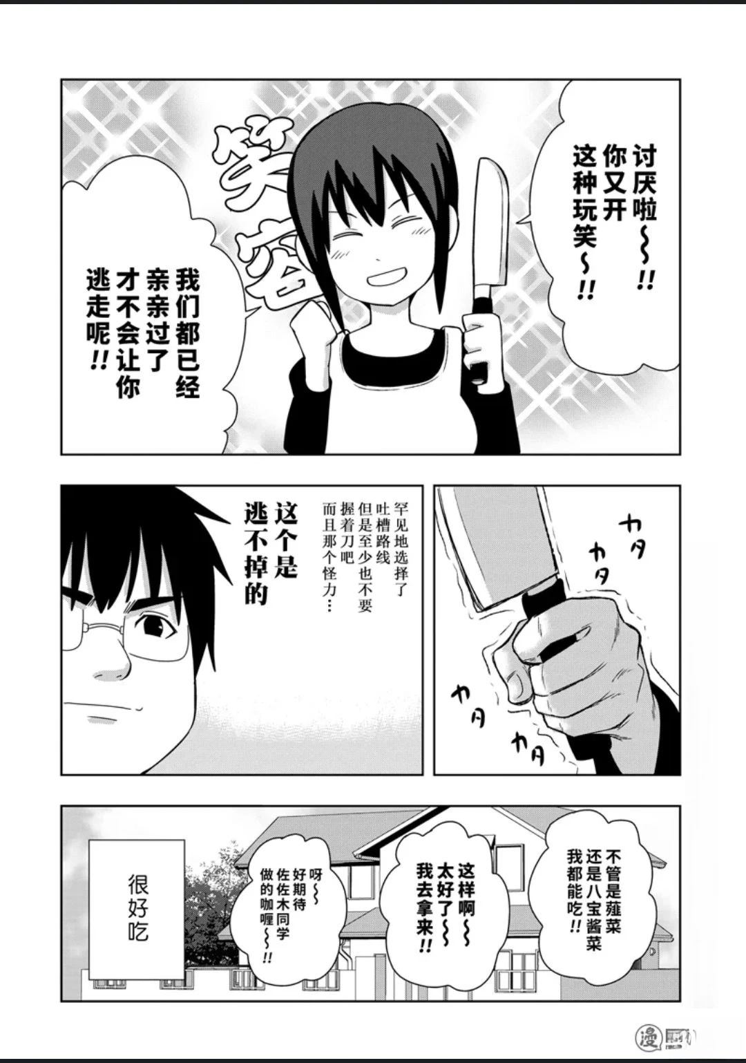 第2卷34