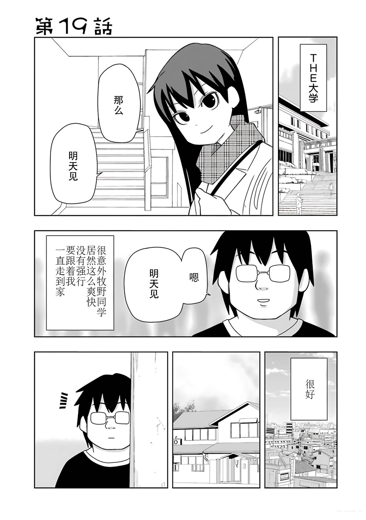 第2卷35