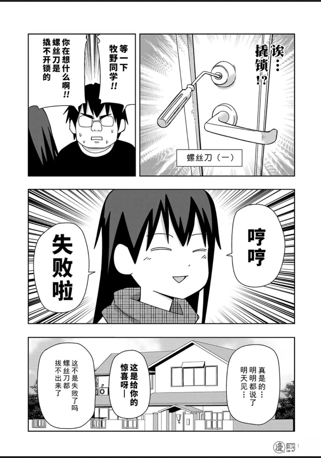 第2卷37