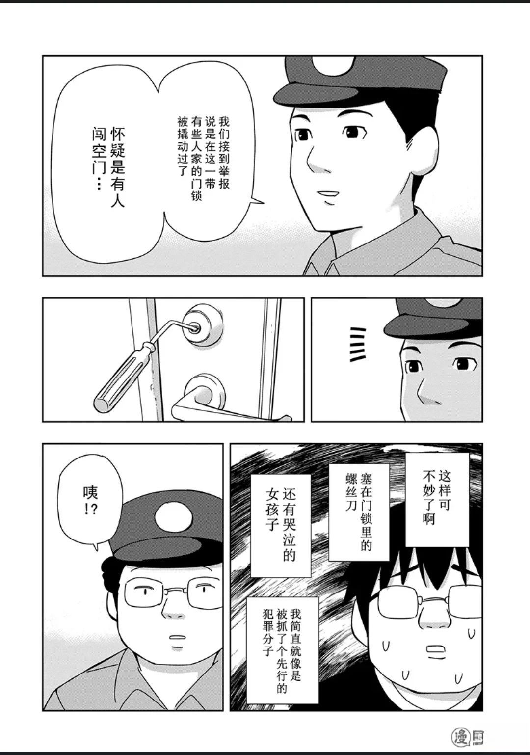 第2卷40