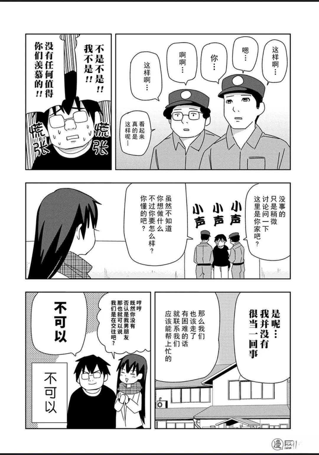 第2卷42