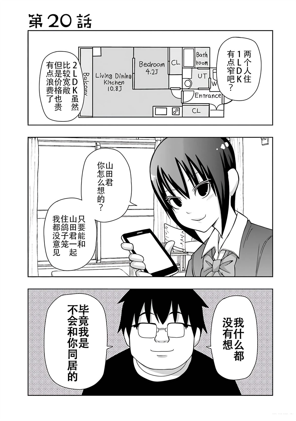 第2卷43
