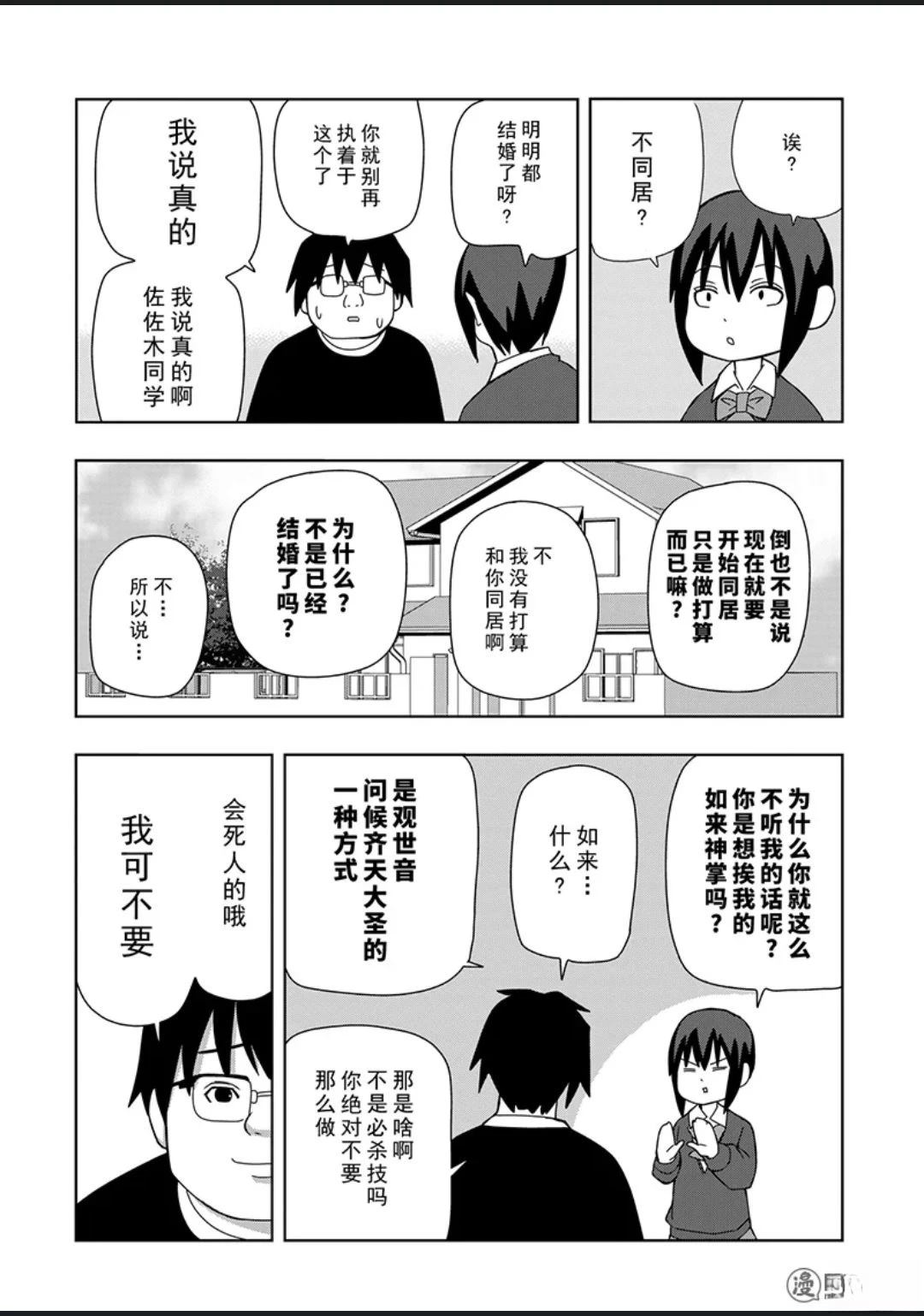 第2卷44