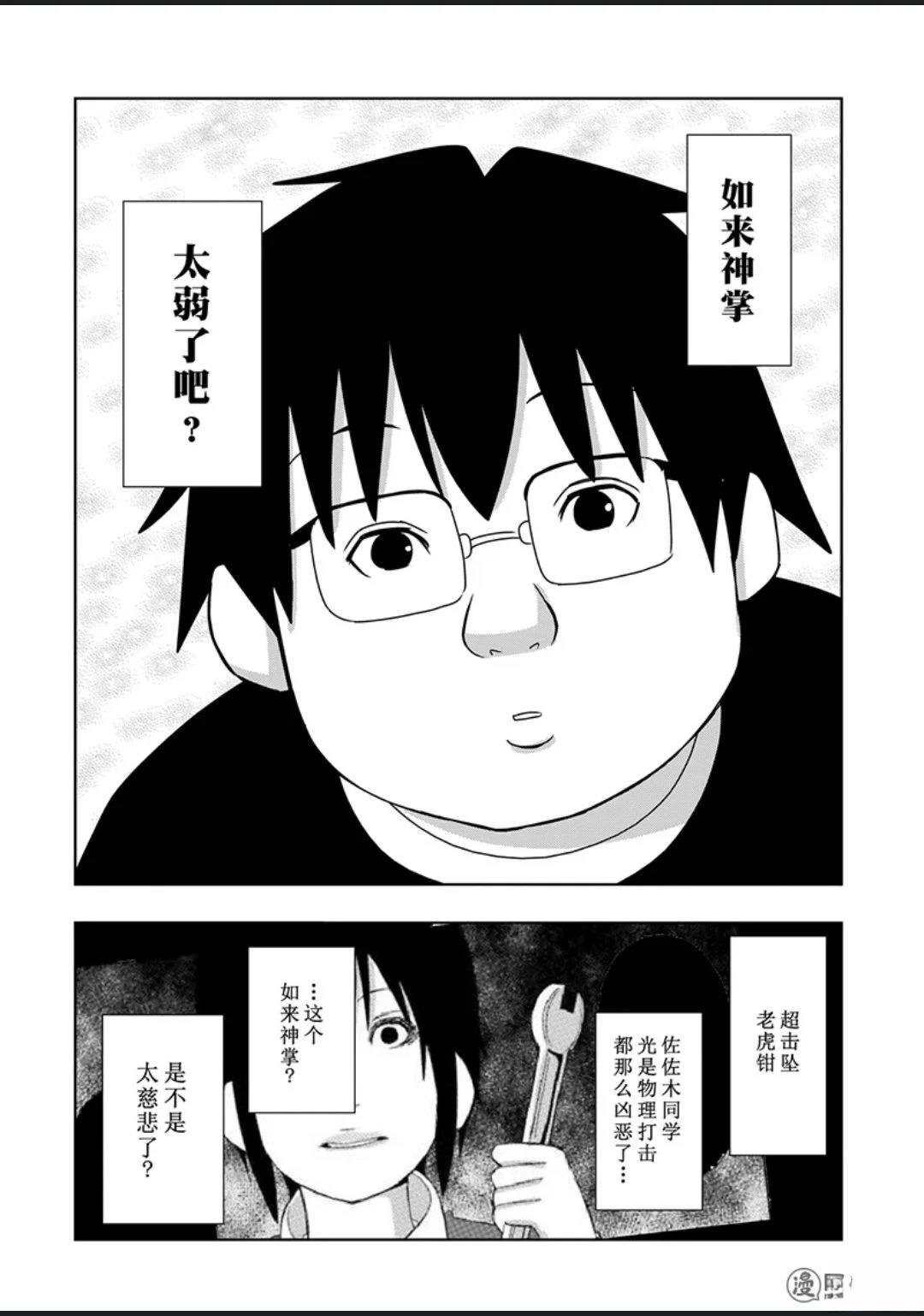 第2卷46