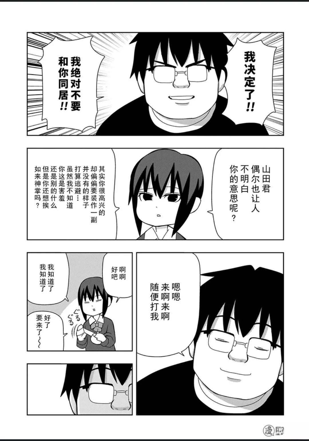 第2卷47
