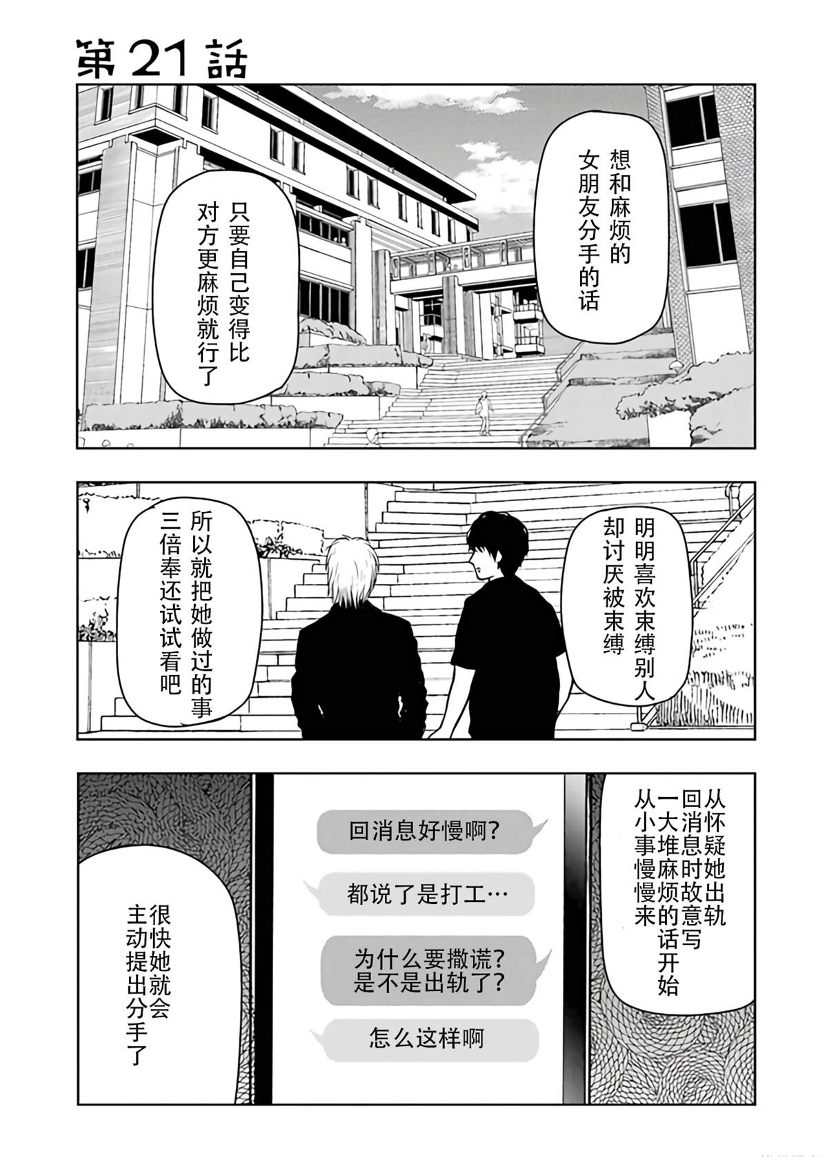 第2卷49