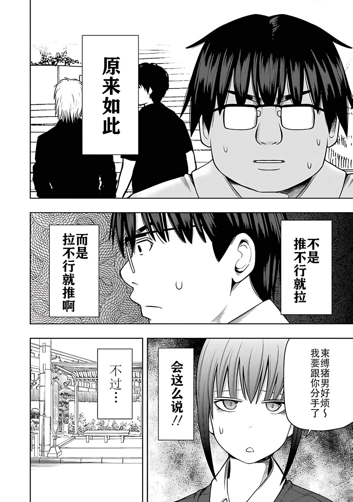 第2卷50
