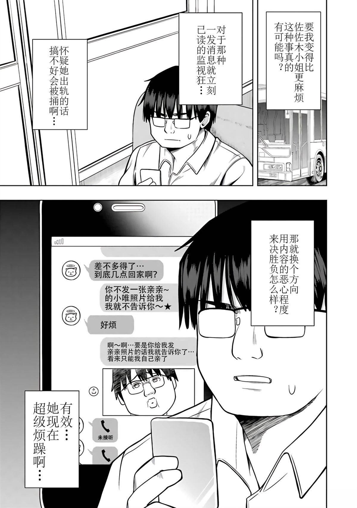 第2卷51
