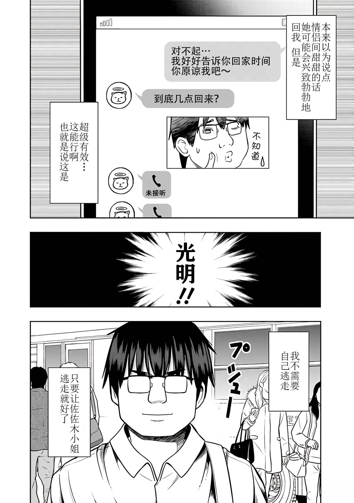 第2卷52