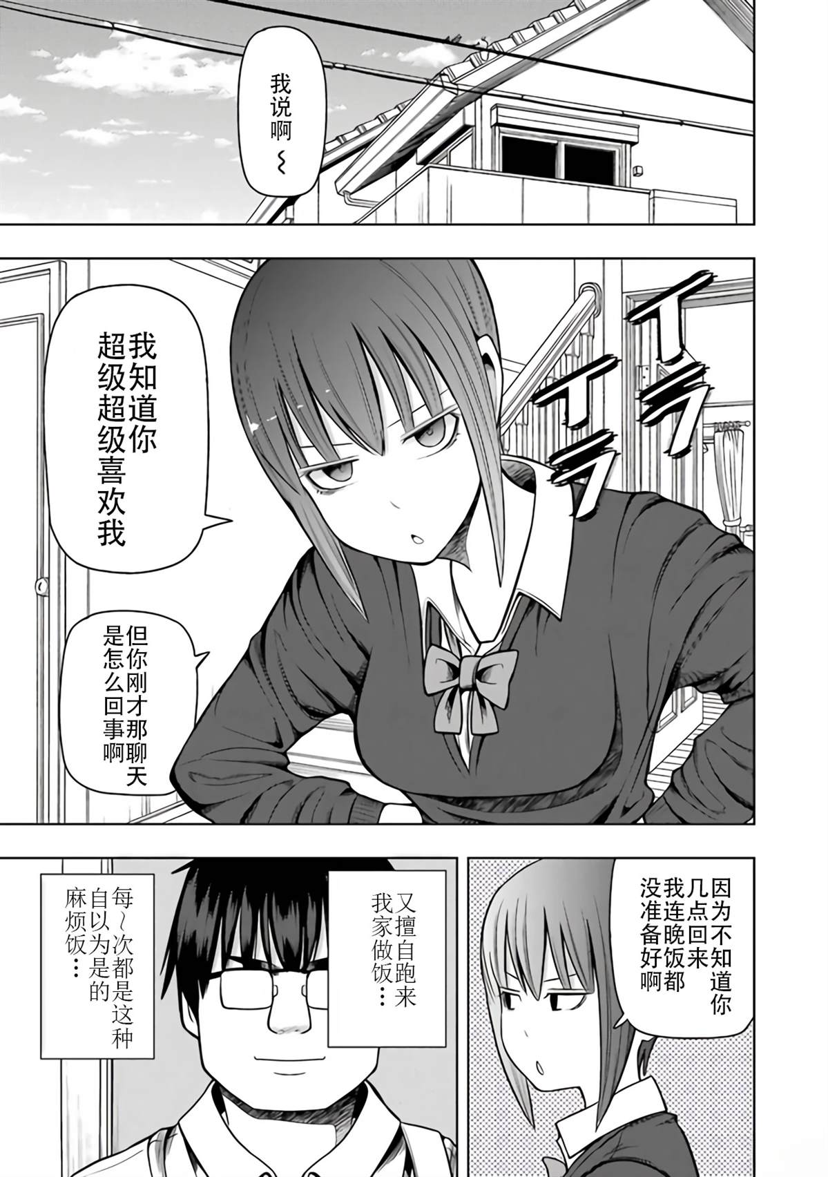 第2卷53