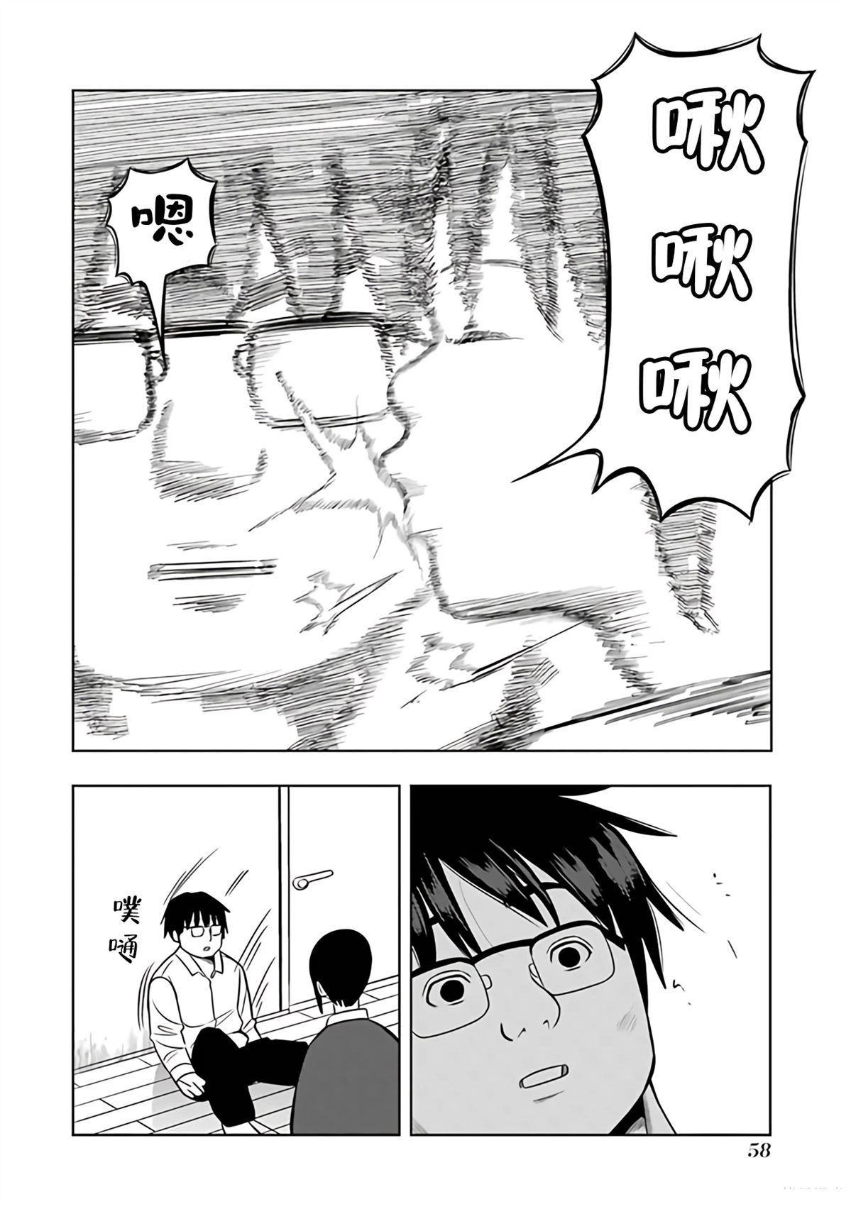 第2卷56