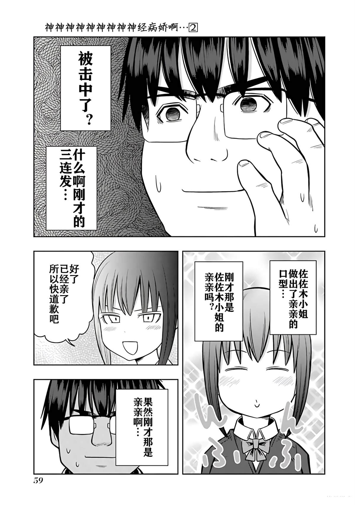 第2卷57