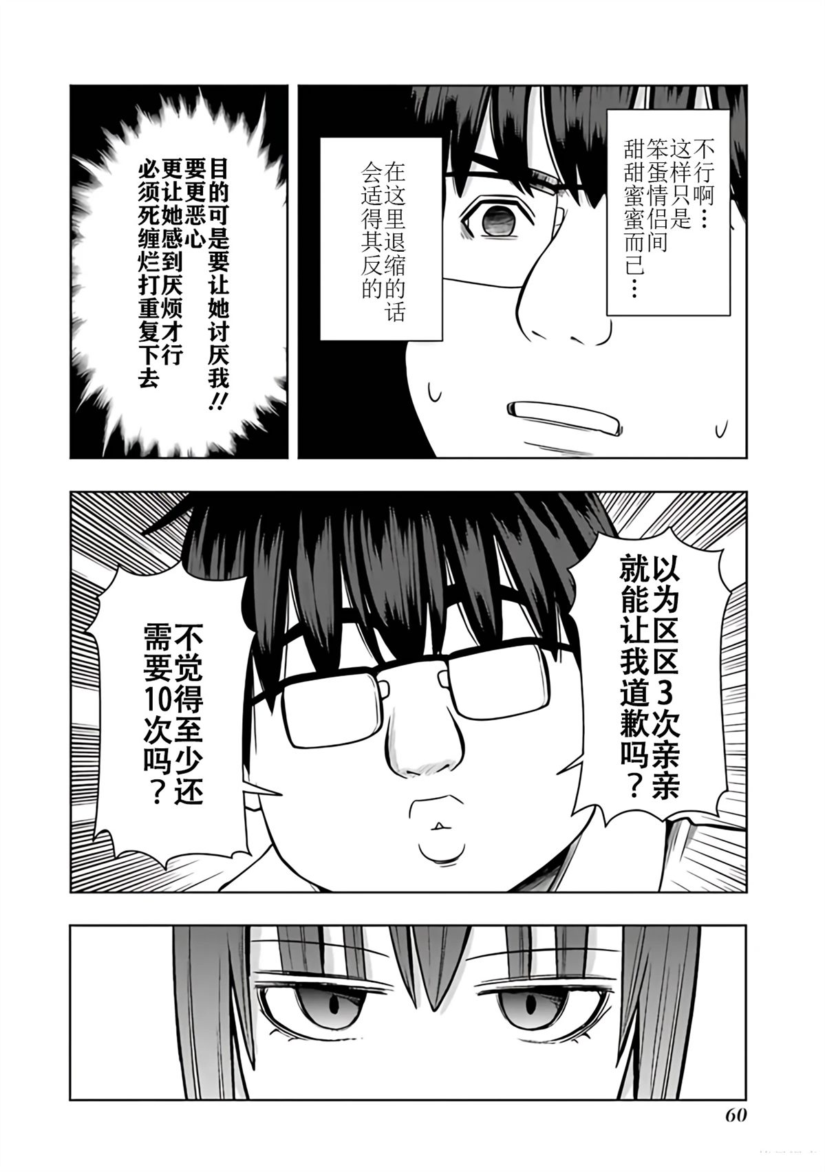 第2卷58