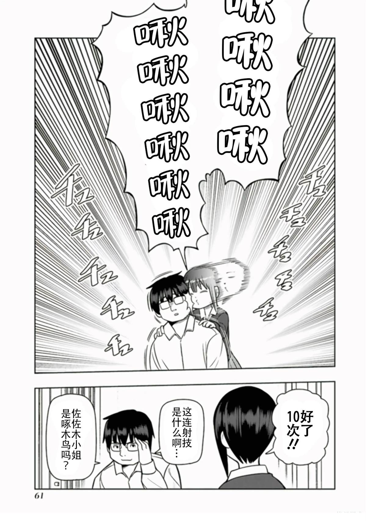 第2卷59