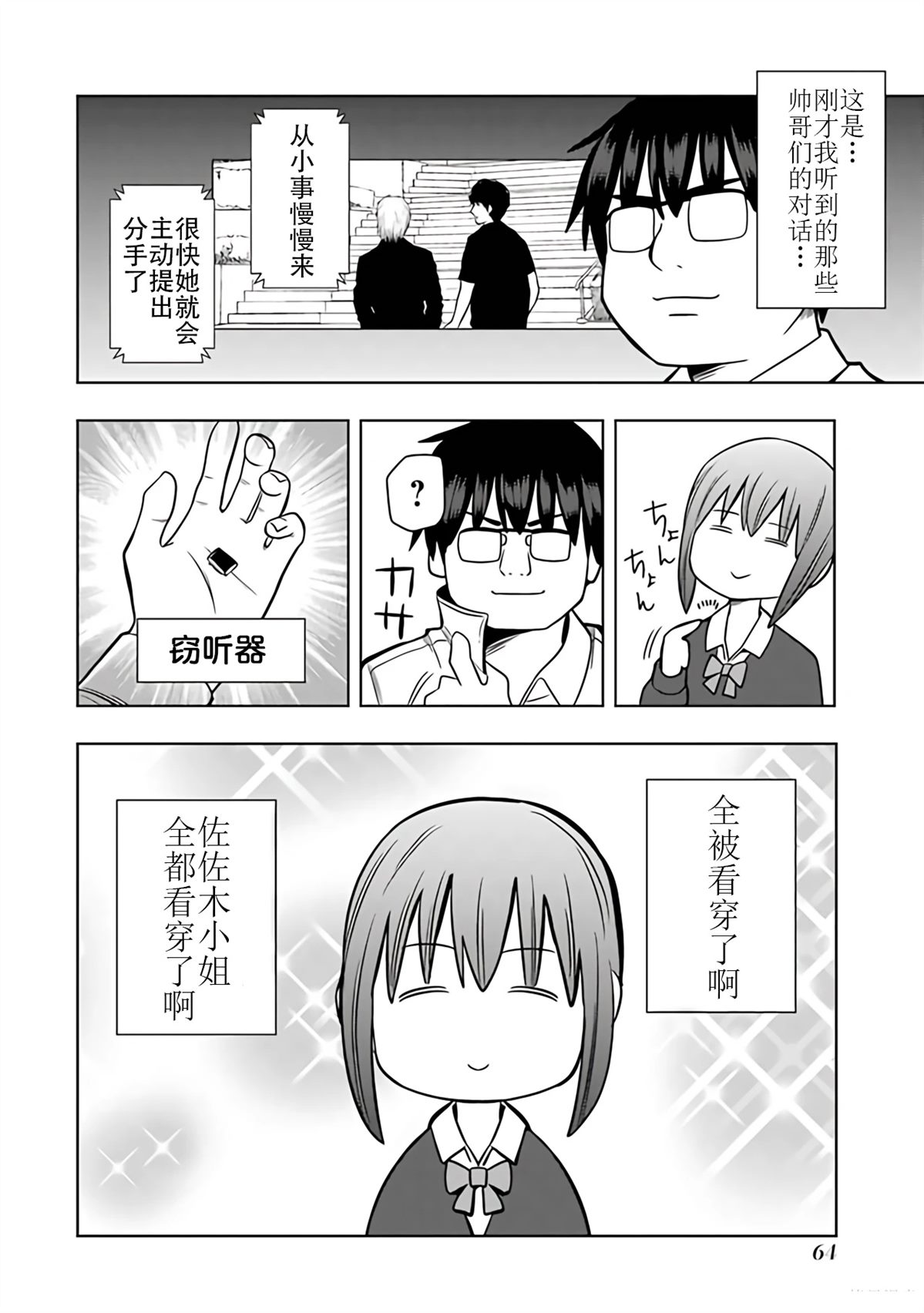 第2卷62
