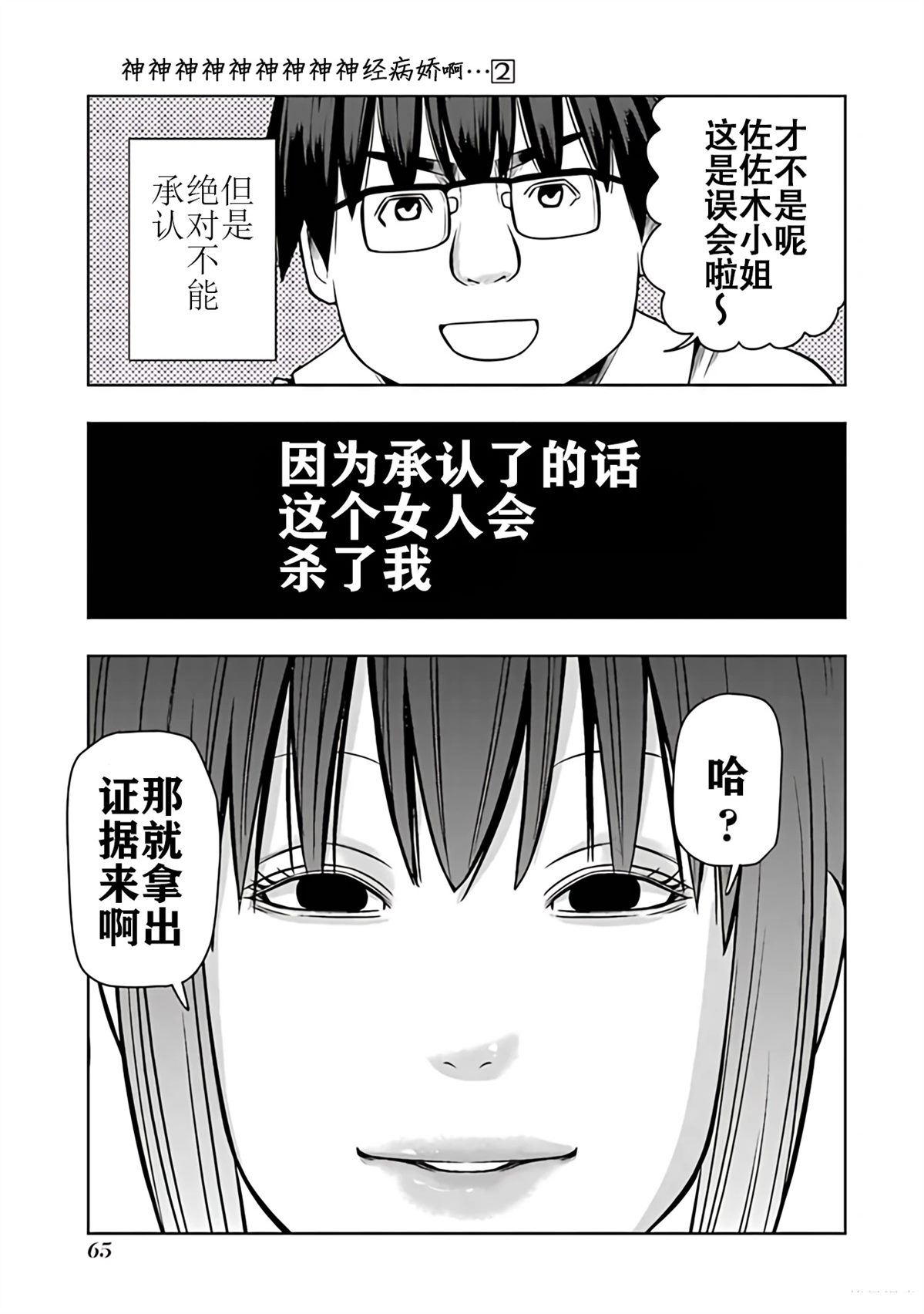 第2卷63