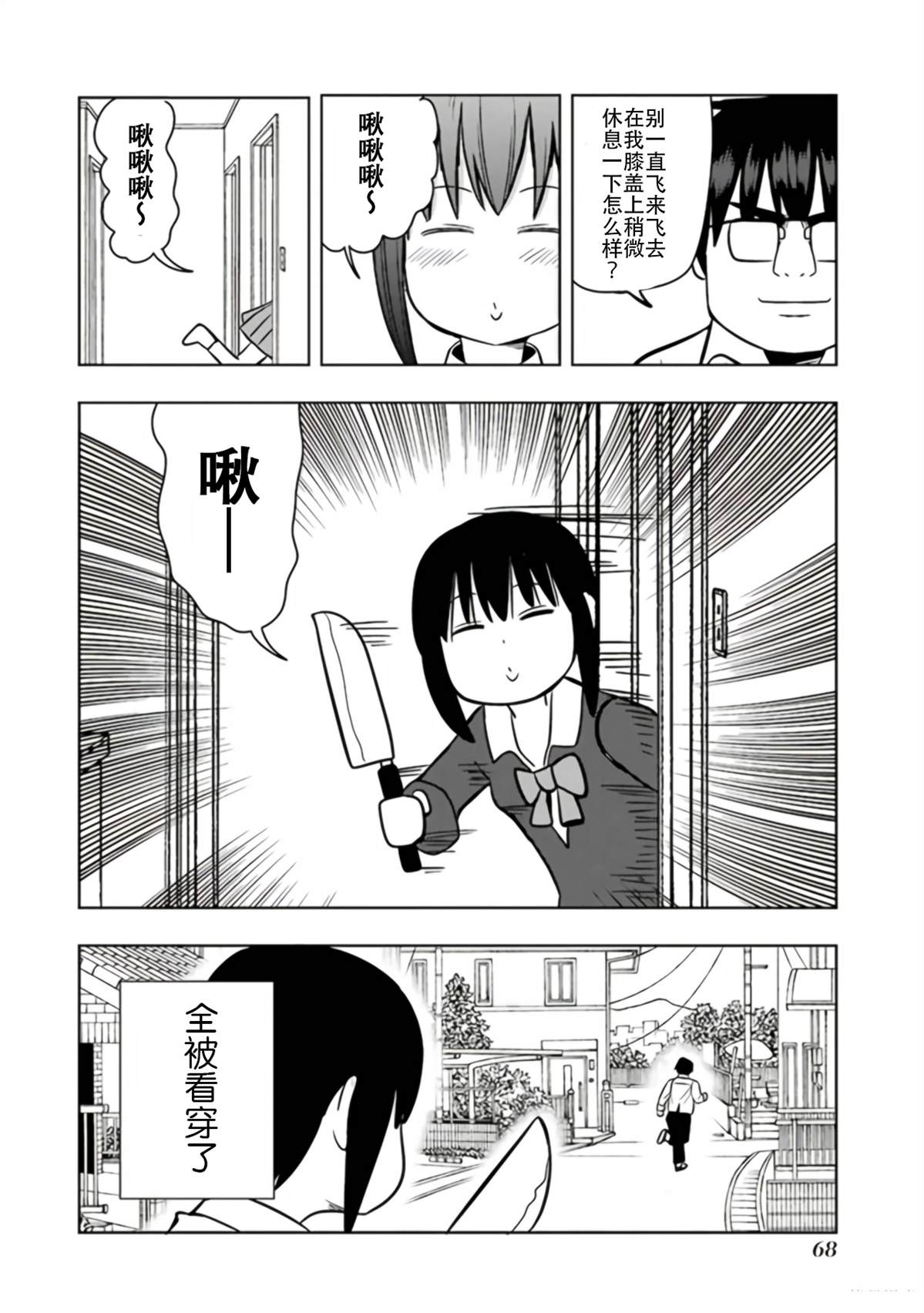 第2卷66
