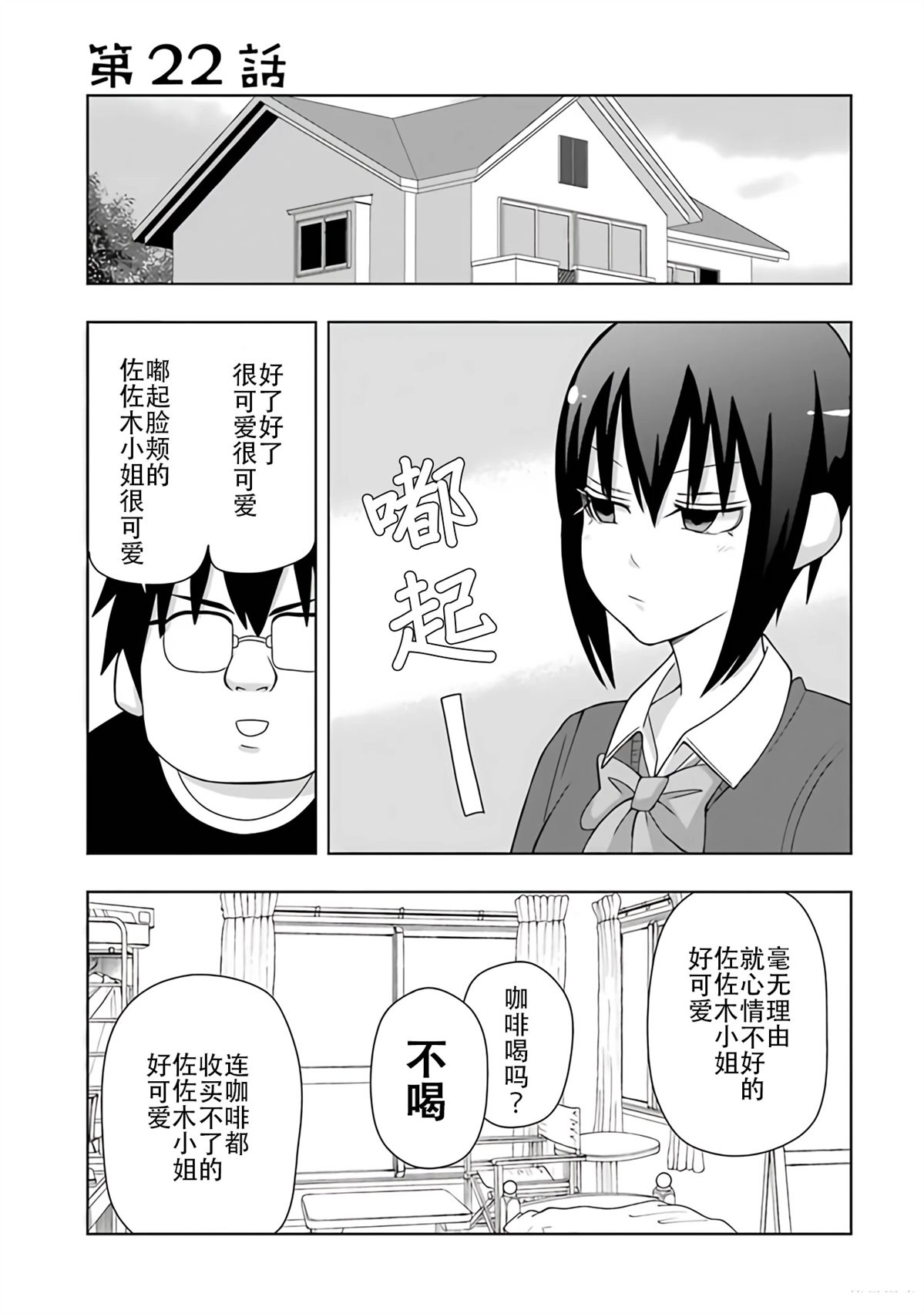 第2卷67