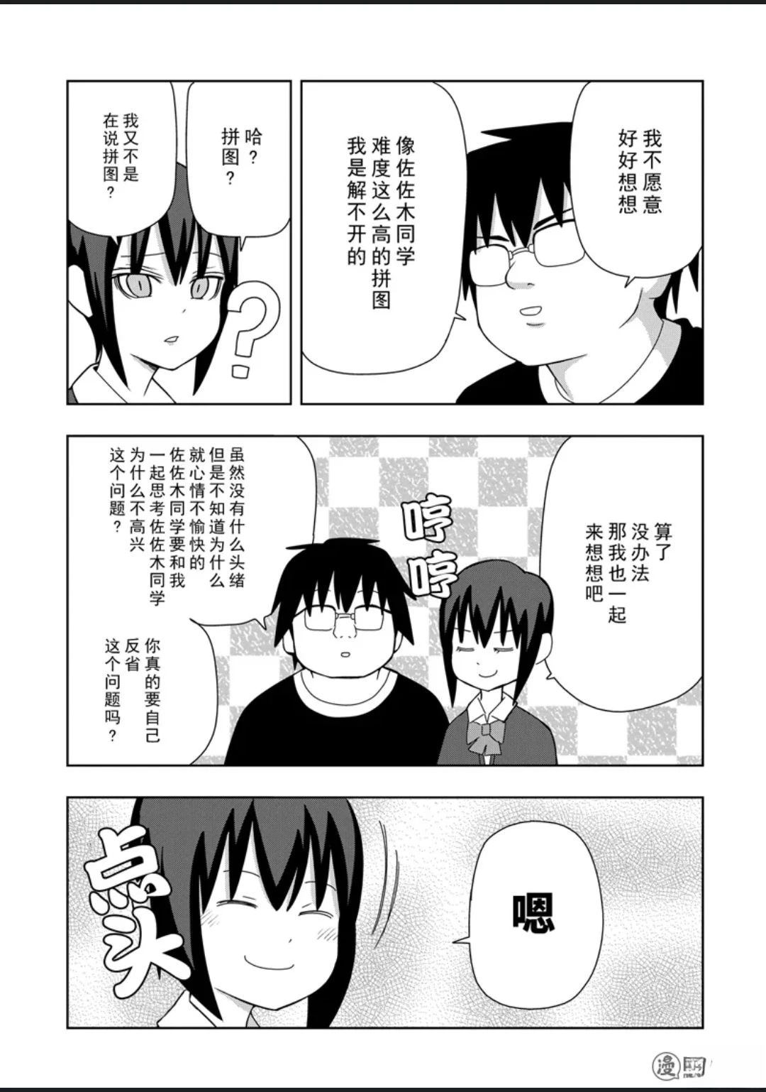 第2卷69