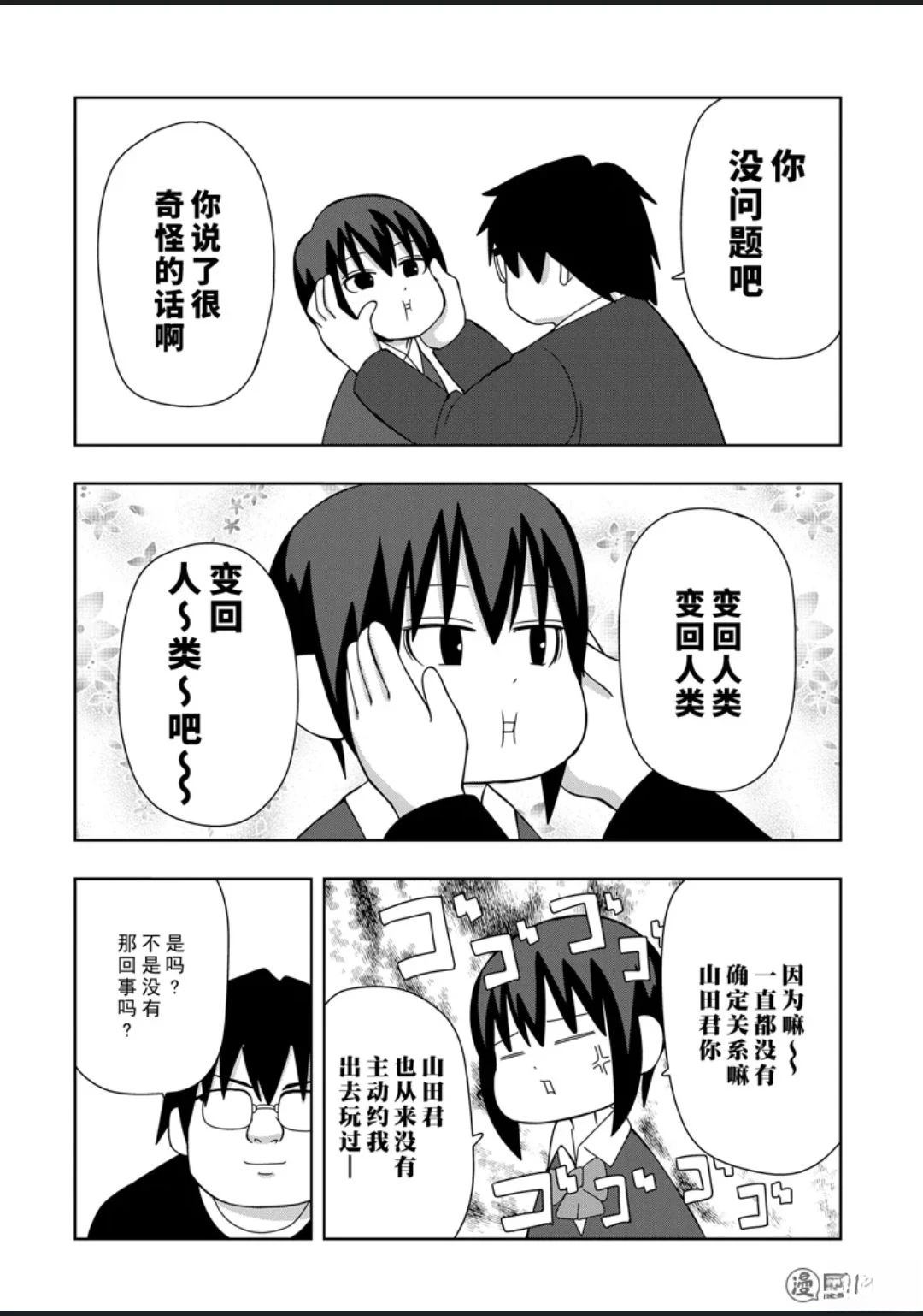 第2卷70
