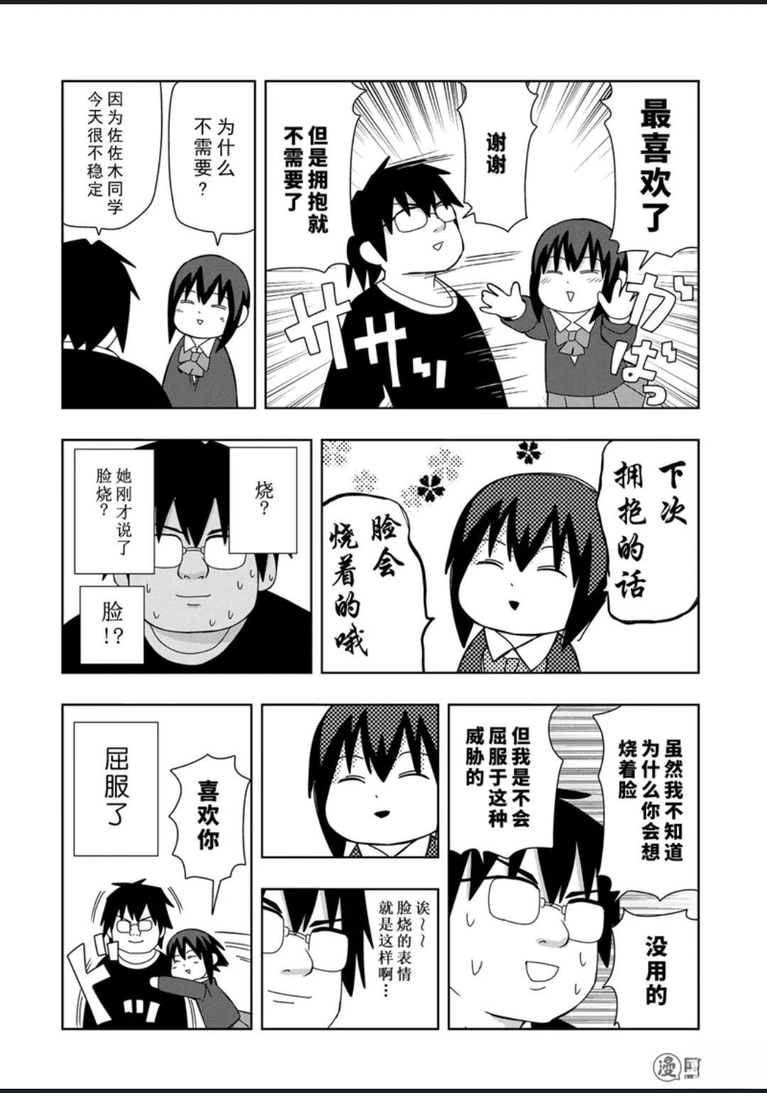 第2卷72