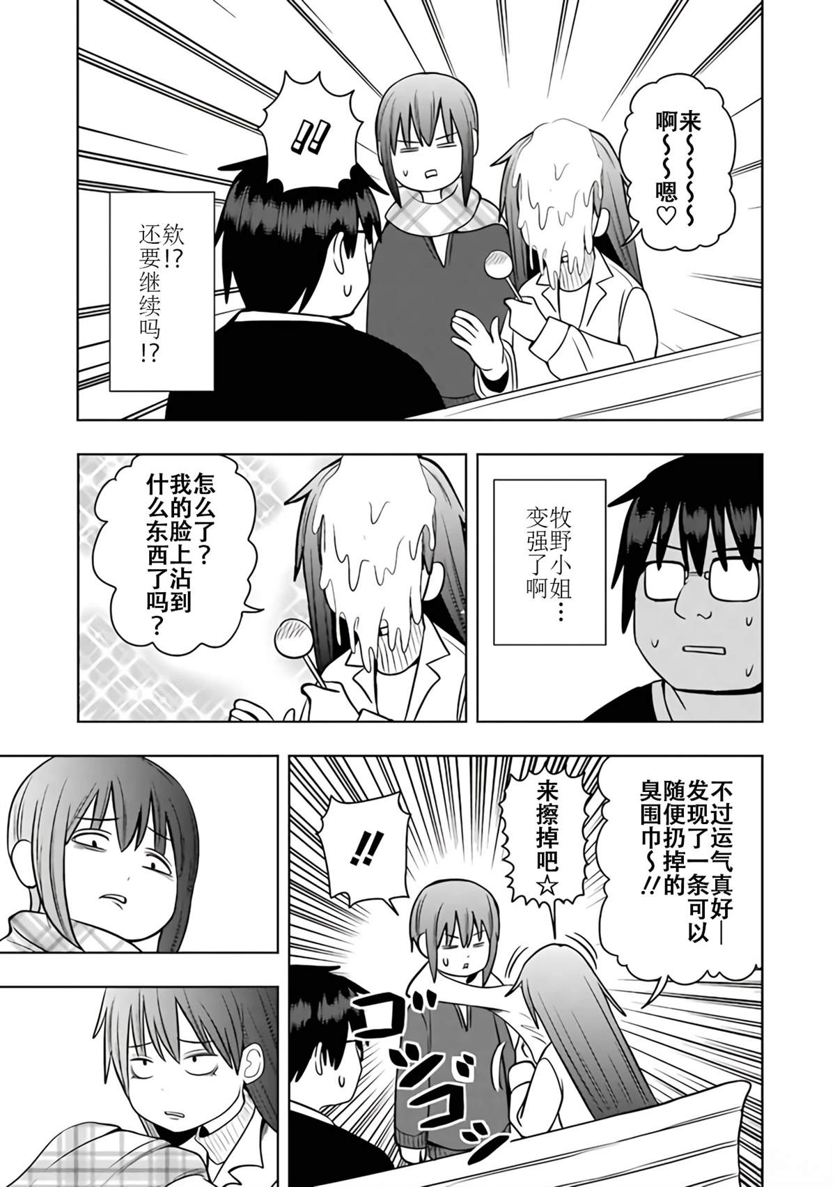 第2卷81