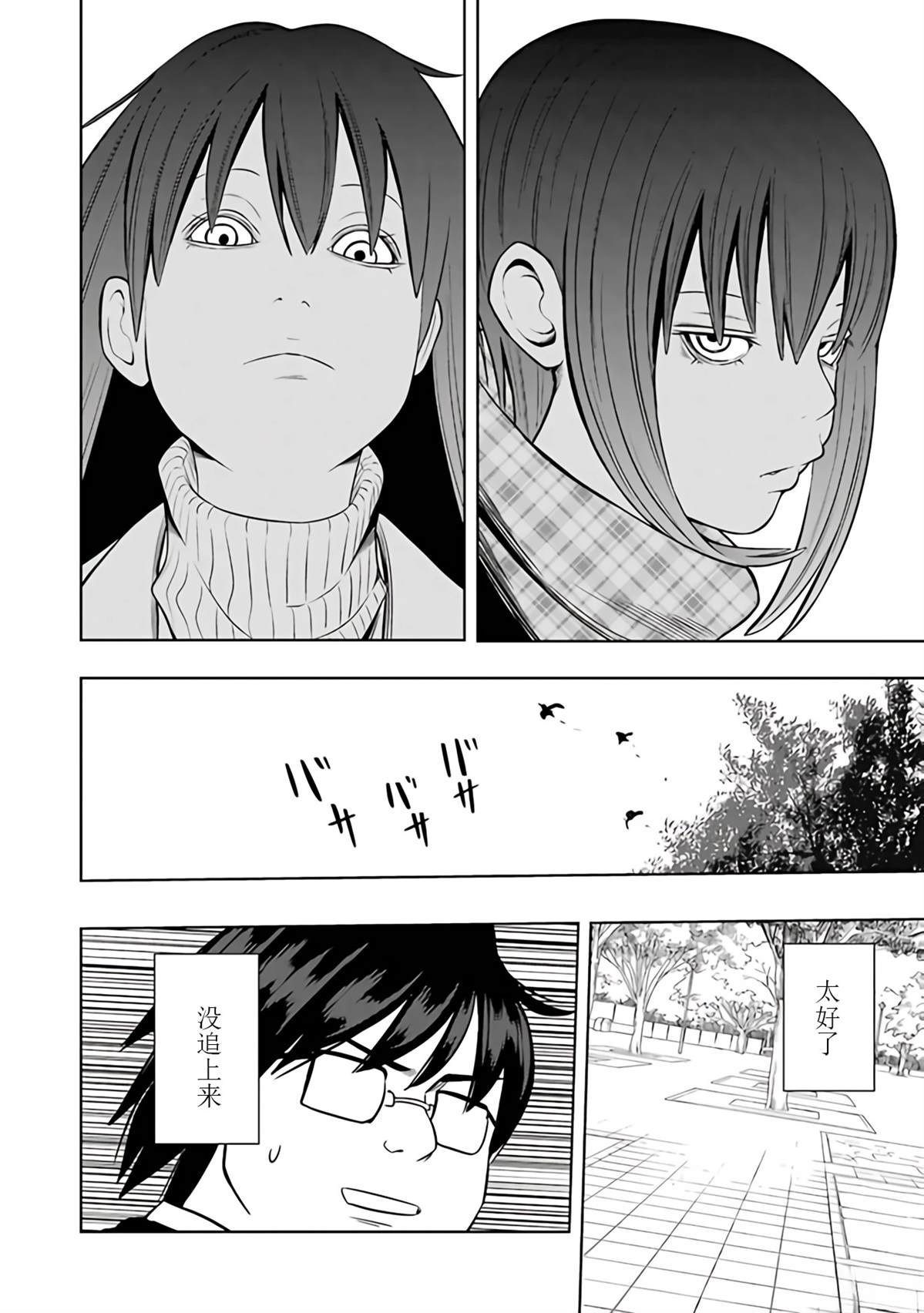 第2卷86