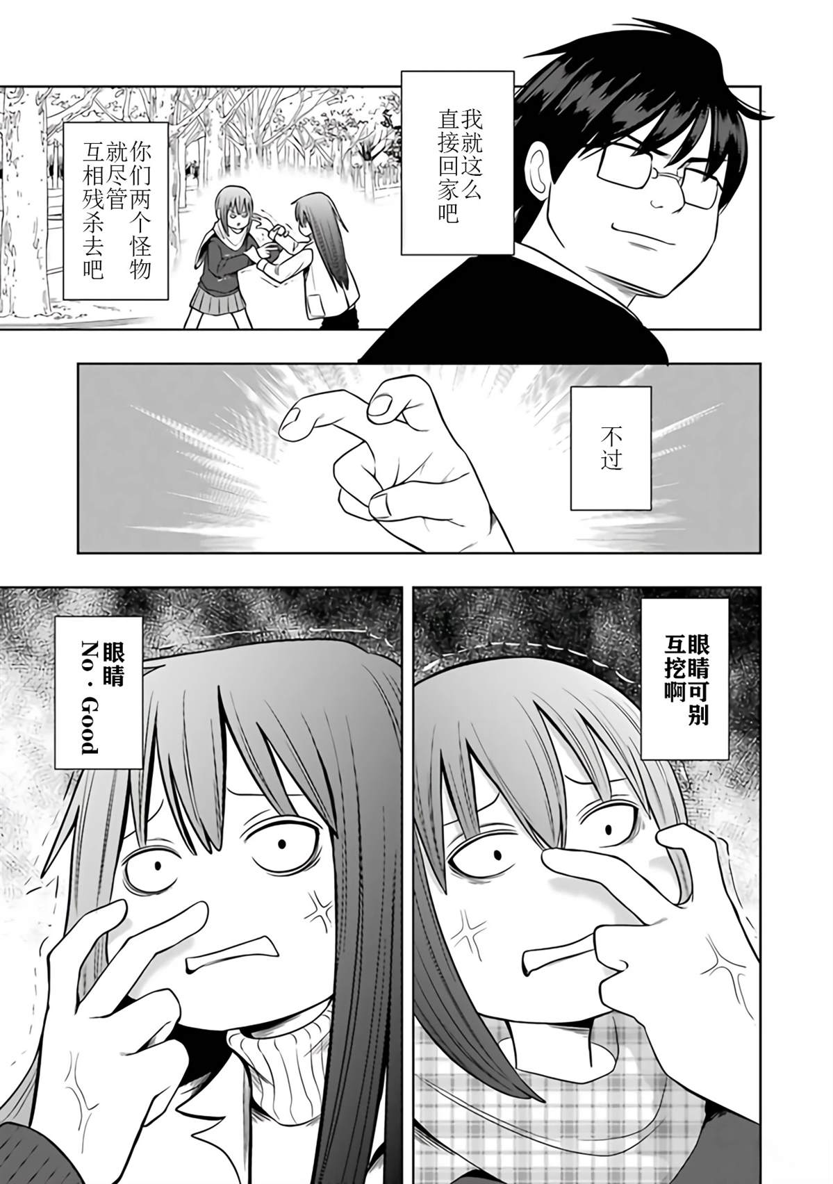 第2卷87