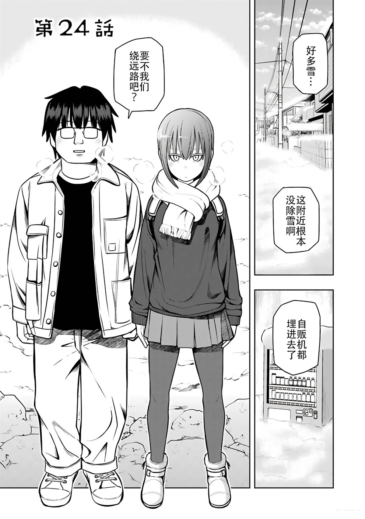 第2卷91