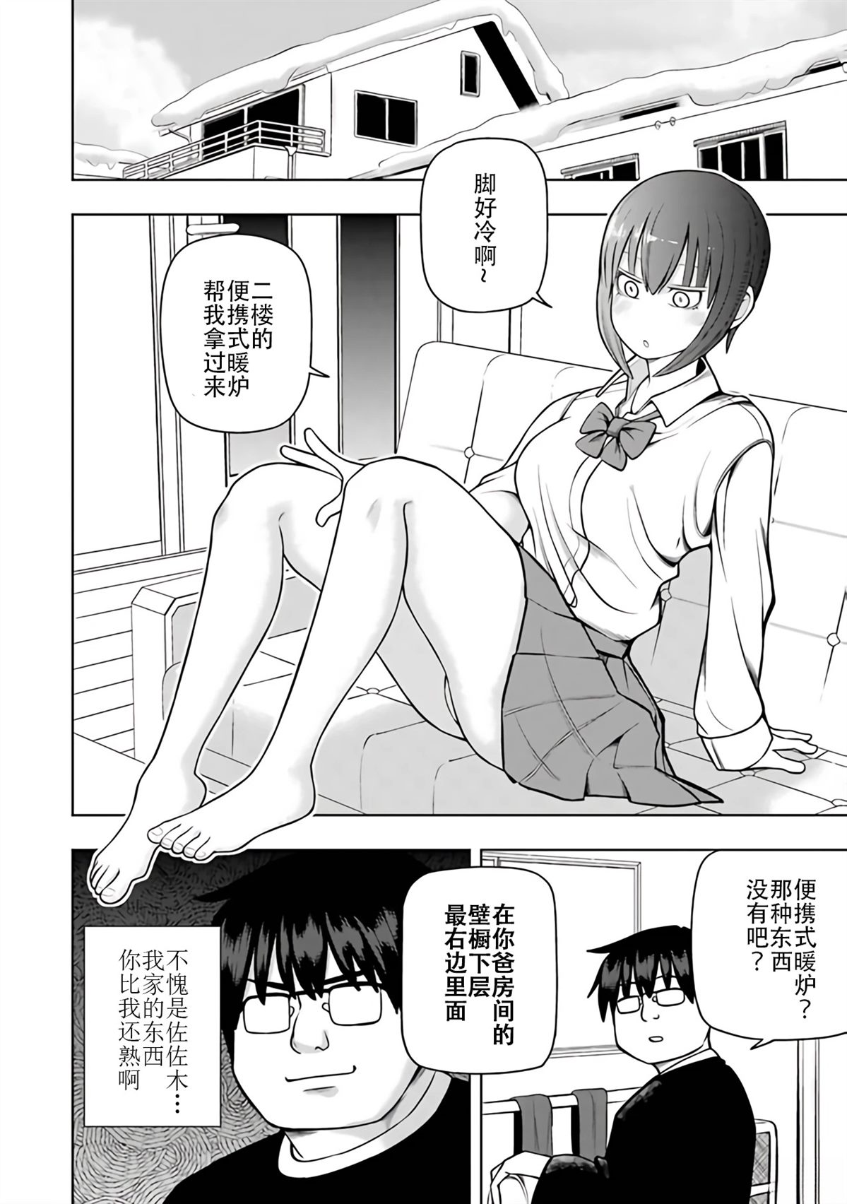 第2卷94