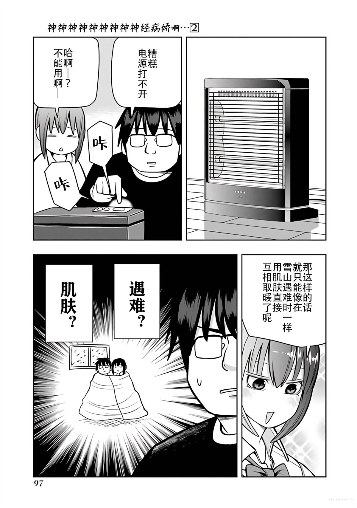 第2卷95