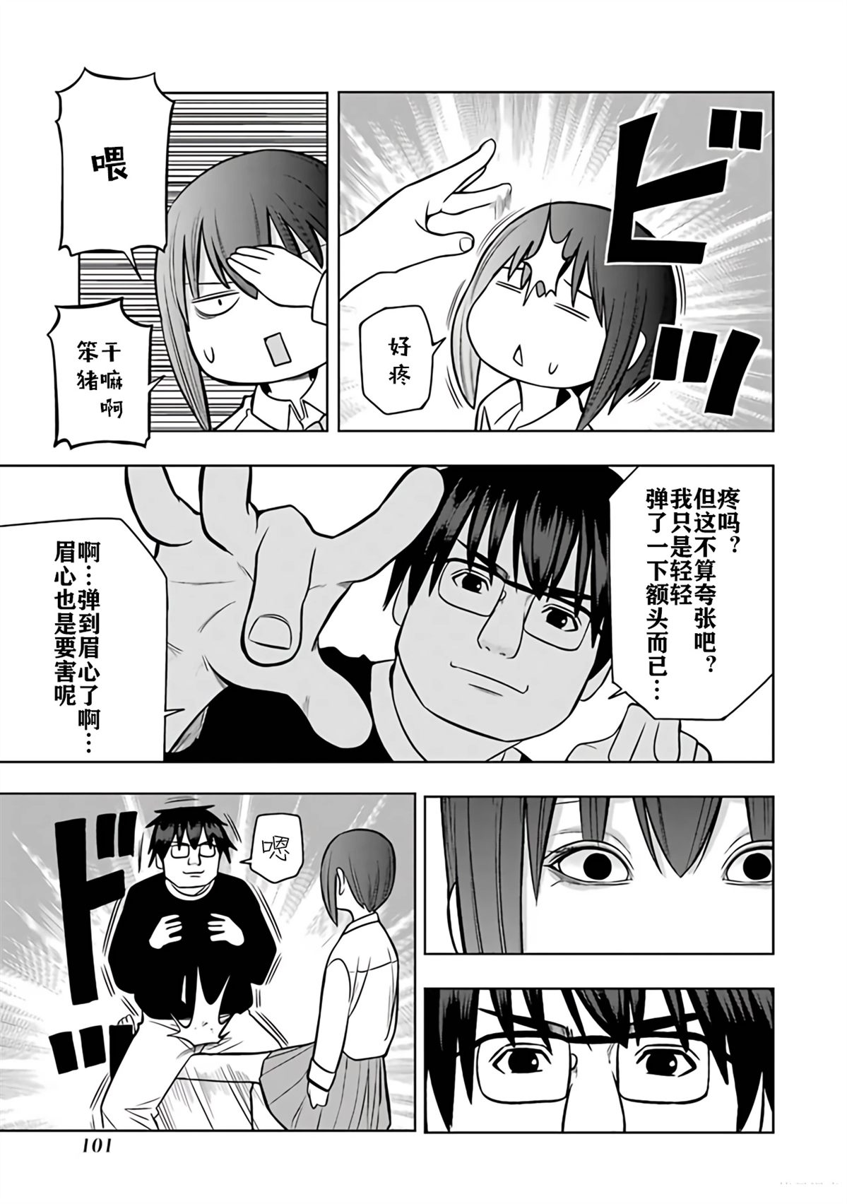 第2卷99