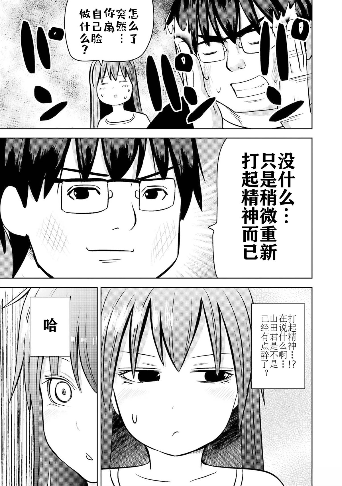 第27话10