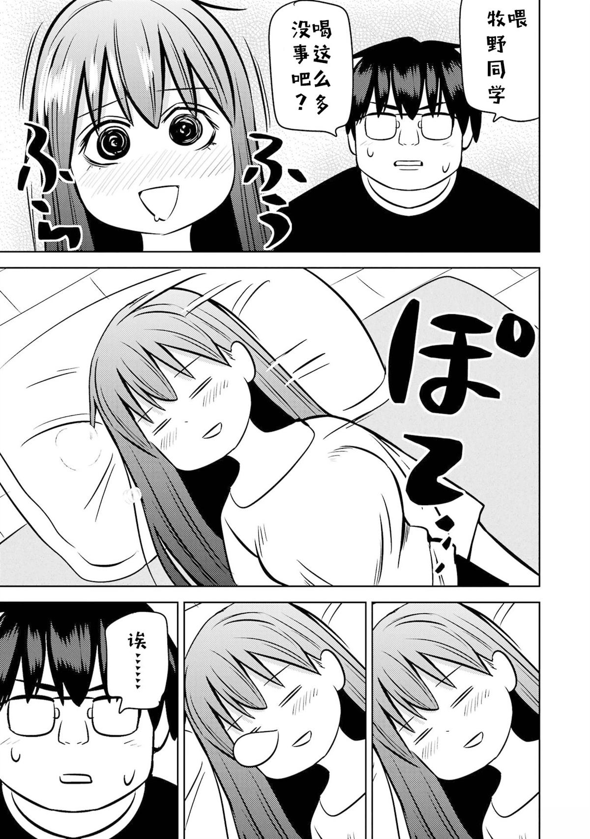 第27话15
