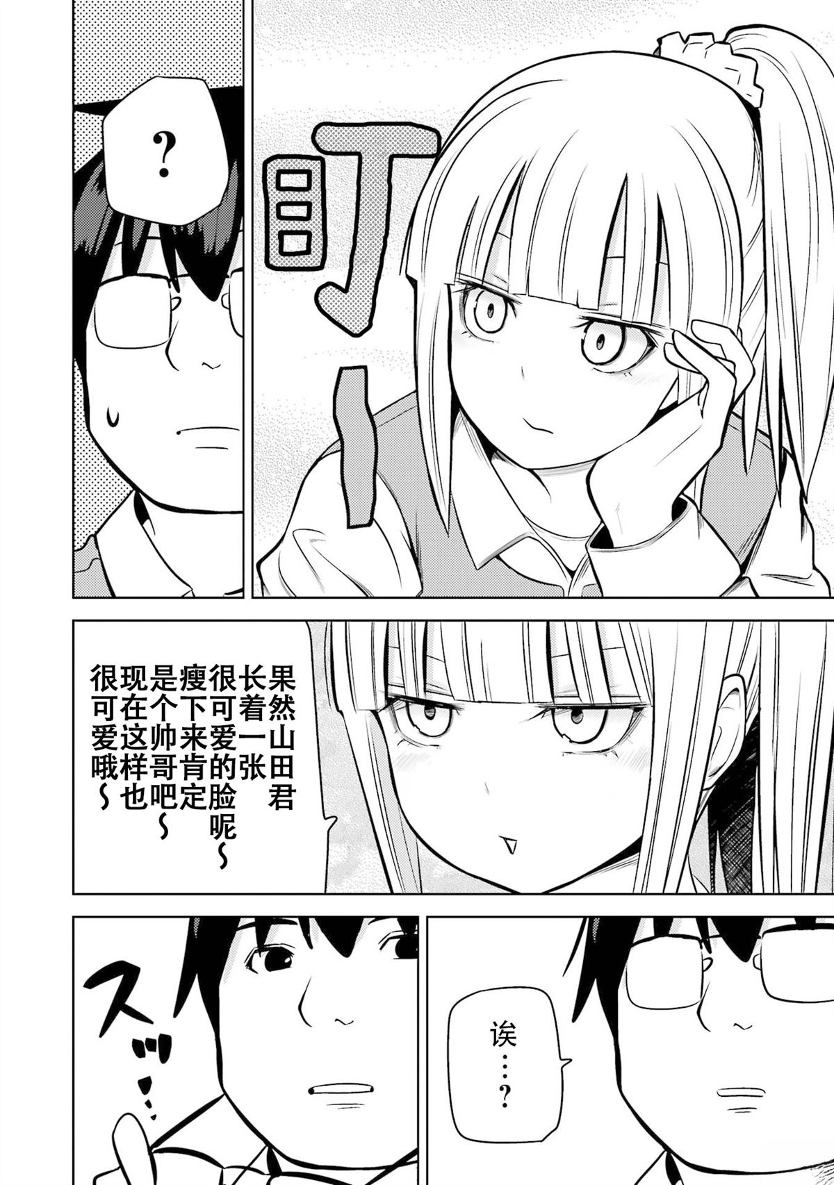 第28话1