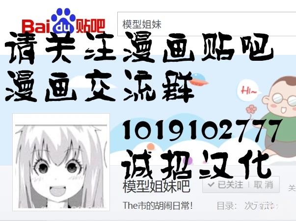 第28话19