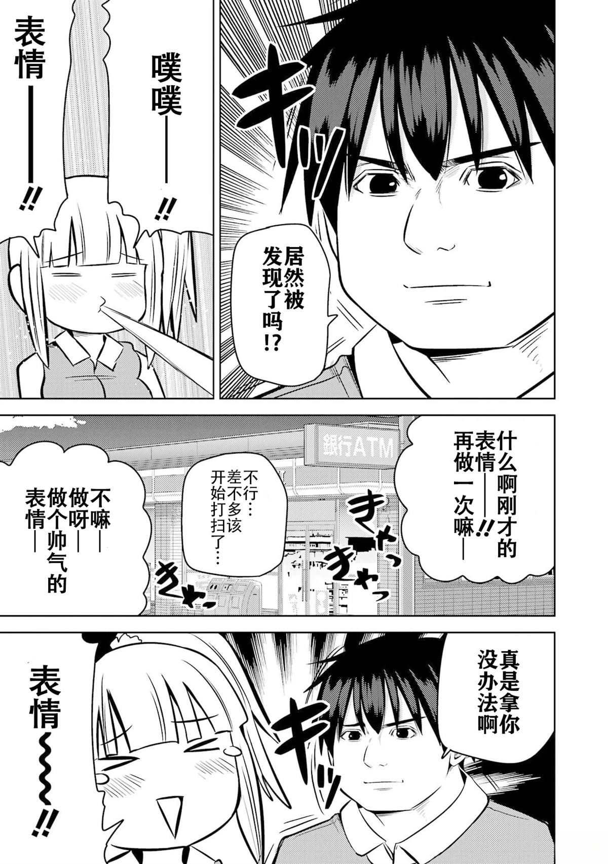 第28话2