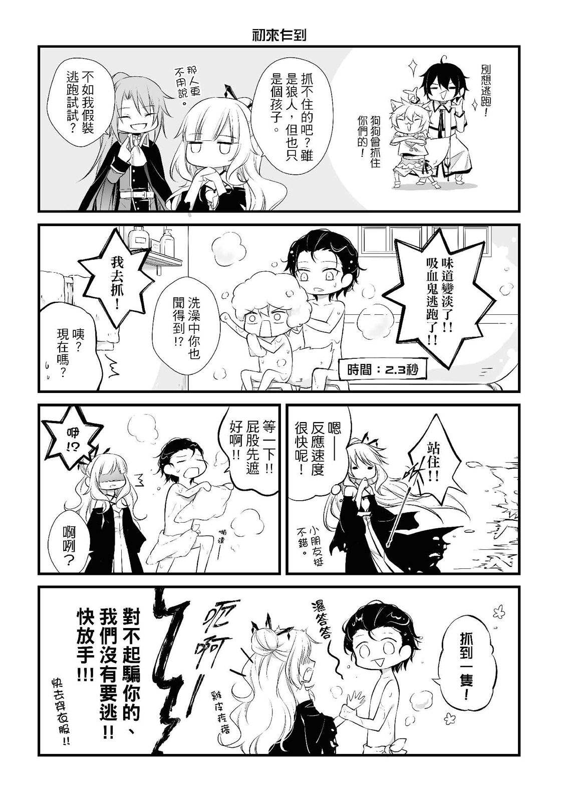 全一卷1