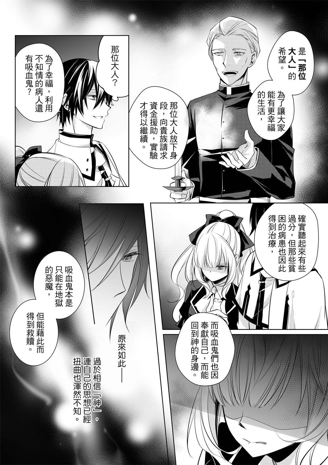 全一卷101