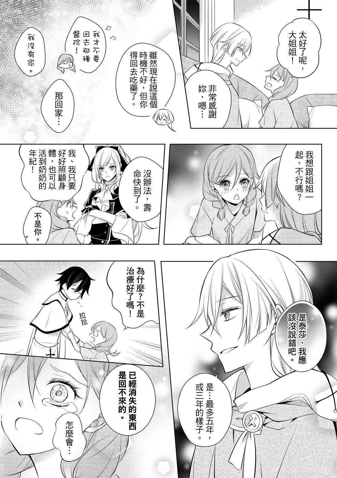全一卷110