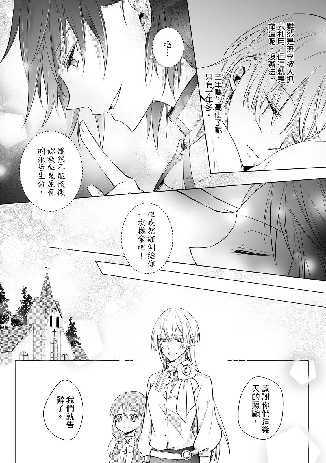 全一卷113
