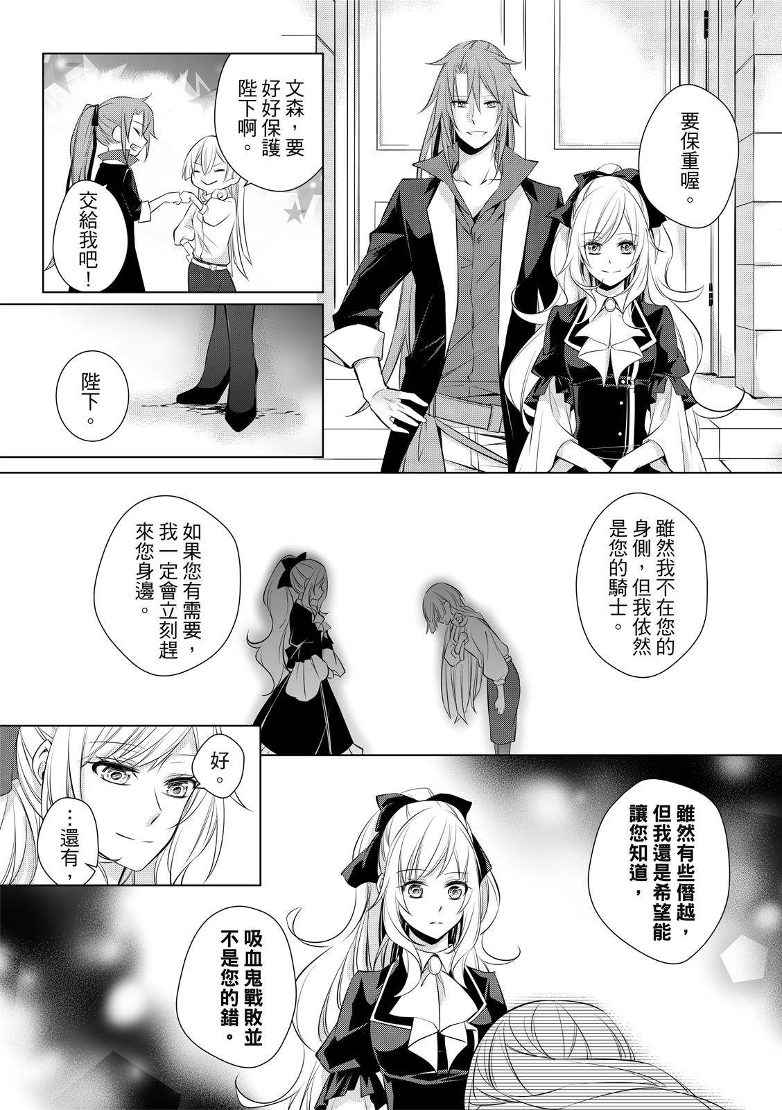 全一卷114