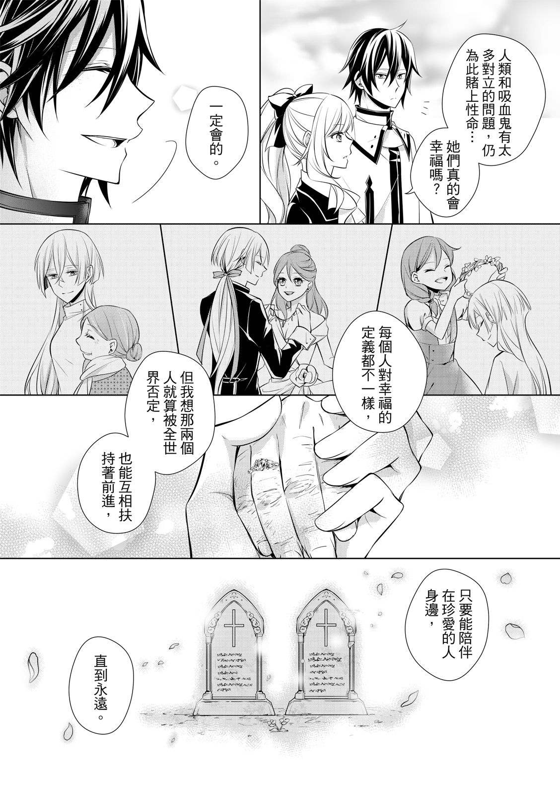全一卷118