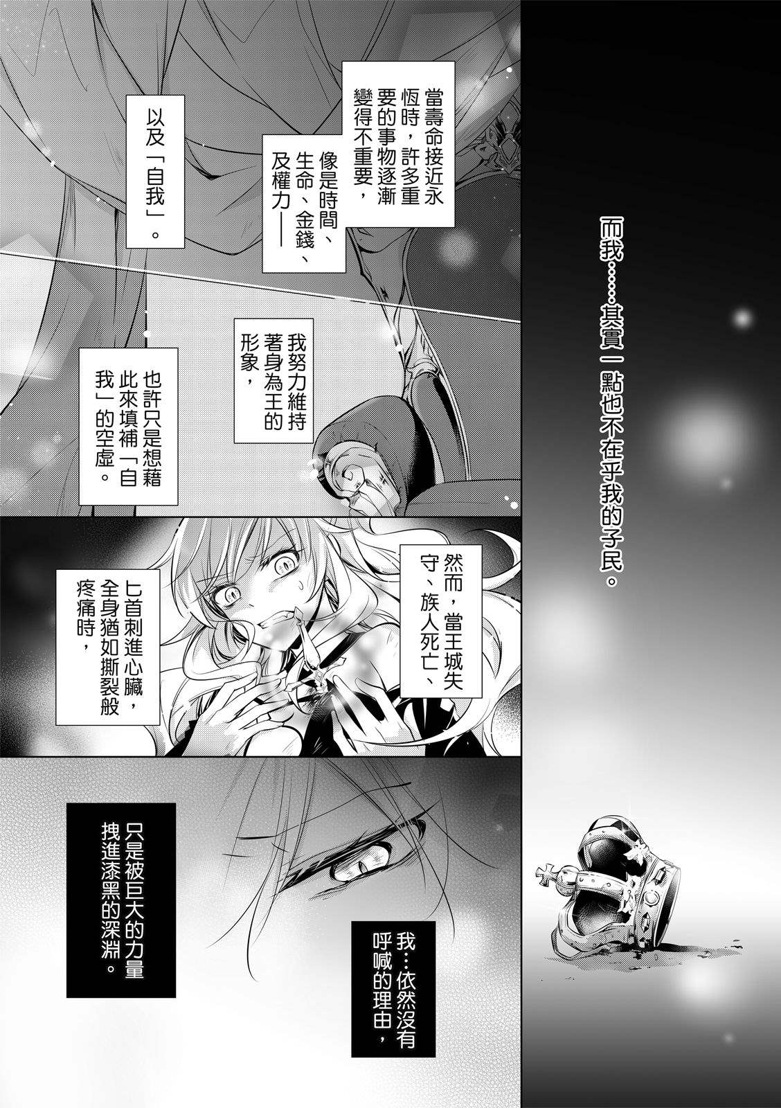 全一卷138